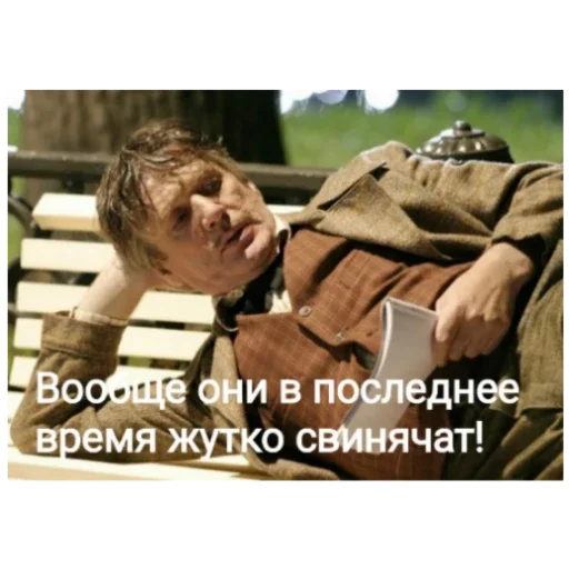 Эмодзи Master i Margarita