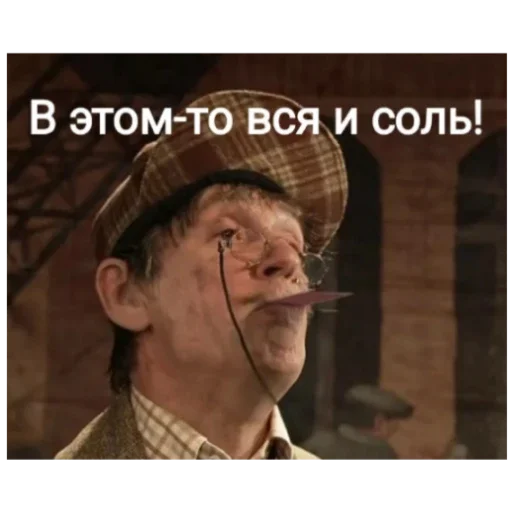 Эмодзи Master i Margarita