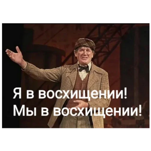 Эмодзи Master i Margarita