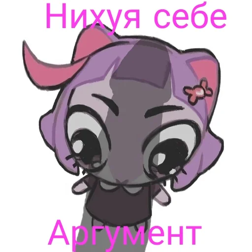 Эмодзи Масюня