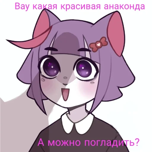 Эмодзи Масюня