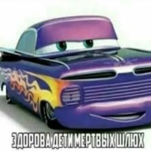 Эмодзи Молния Маквин и мать