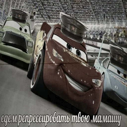 Эмодзи Кчау