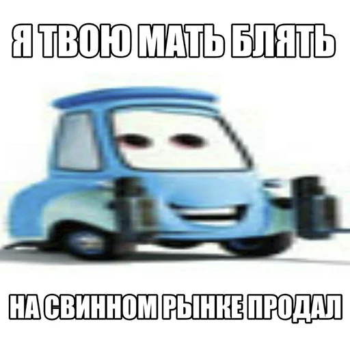 Эмодзи Кчау