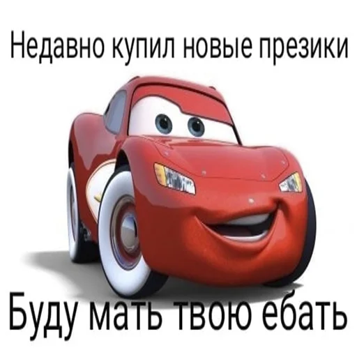 Эмодзи Кчау