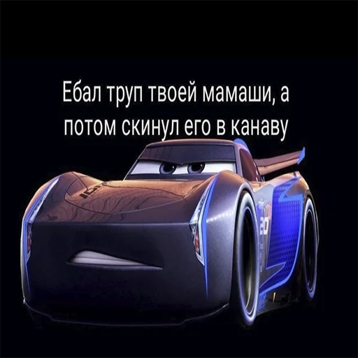 Эмодзи Кчау