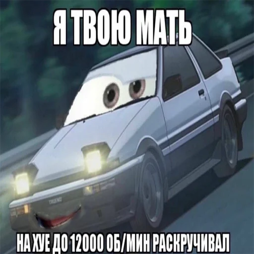 Эмодзи Кчау