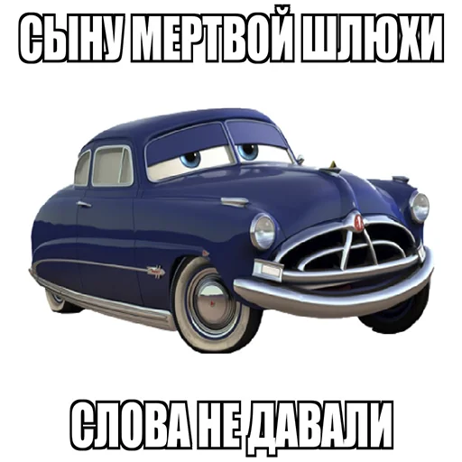 Эмодзи Кчау