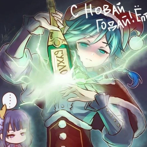 Эмодзи Поздравления от милашек