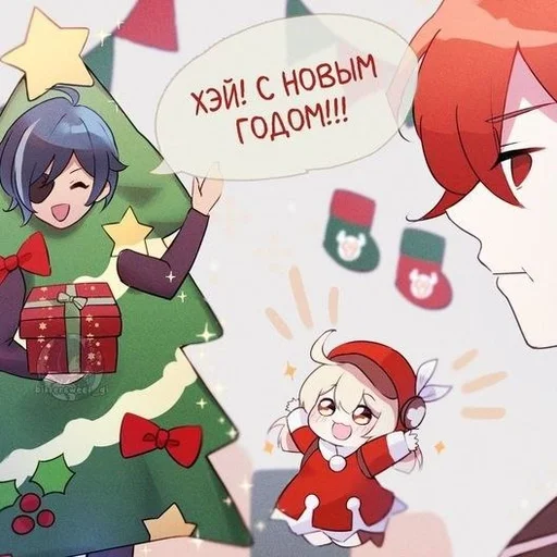 Эмодзи Поздравления от милашек