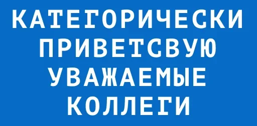 Эмодзи Efficiently