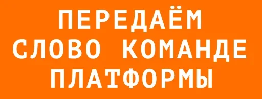 Эмодзи Efficiently