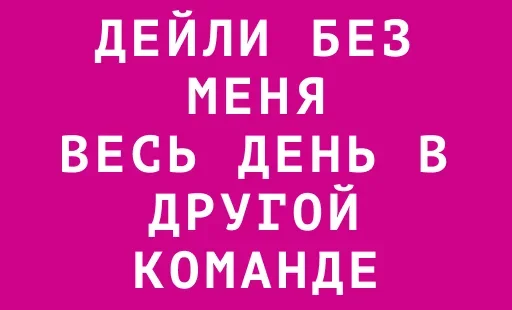 Эмодзи Efficiently