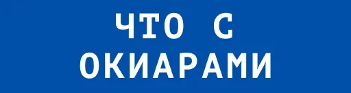 Эмодзи Efficiently