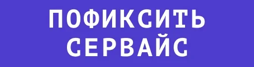 Эмодзи Efficiently