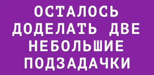 Эмодзи Efficiently