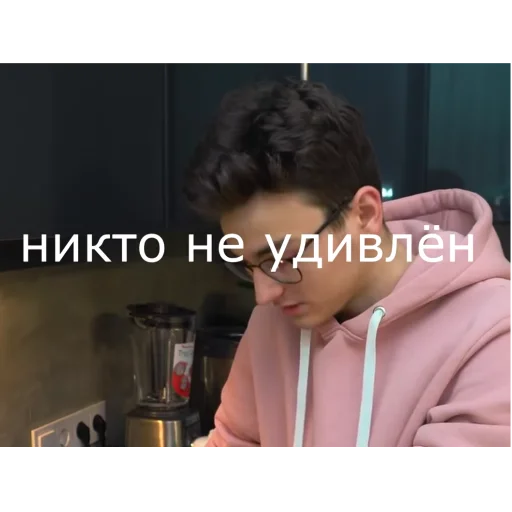 Эмодзи Брайн Мапс; автор: