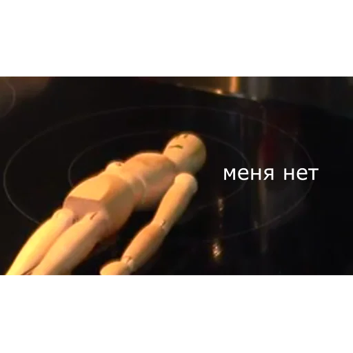 Эмодзи Брайн Мапс; автор: