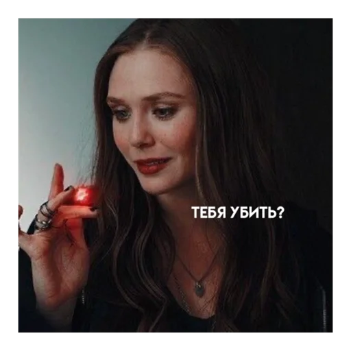 Эмодзи Wanda