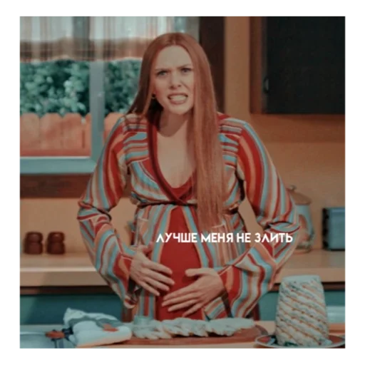 Эмодзи Wanda