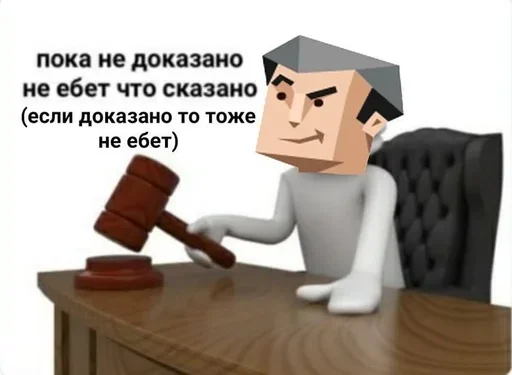 ?