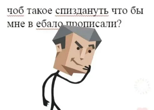 Эмодзи Memes
