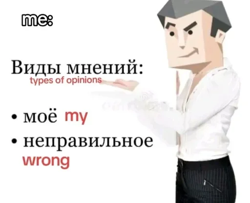 Эмодзи Memes