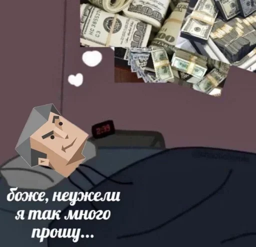 Эмодзи Memes