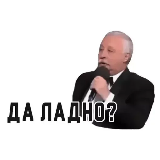 ?