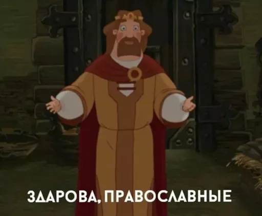 Эмодзи Мемсы