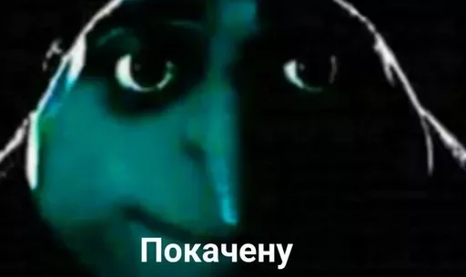 Эмодзи Мемсы