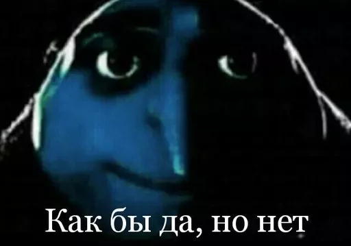 Эмодзи Мемсы