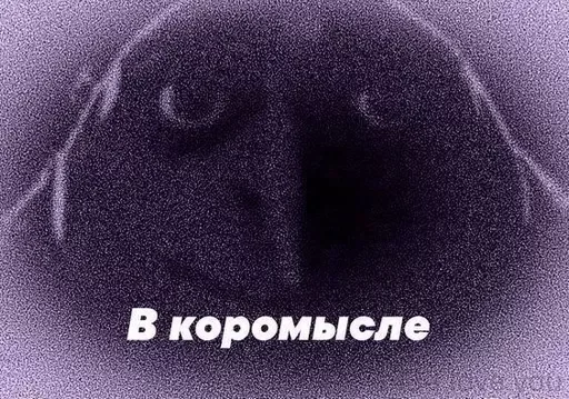 Эмодзи Мемсы