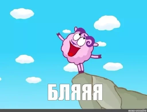 Эмодзи Мемсы