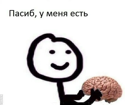 Эмодзи Memes