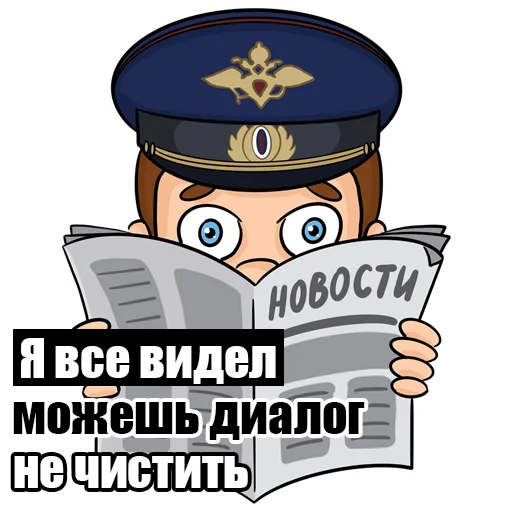 Эмодзи Medie4ka