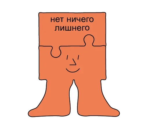 Эмодзи Медитация. Релакс. Сон