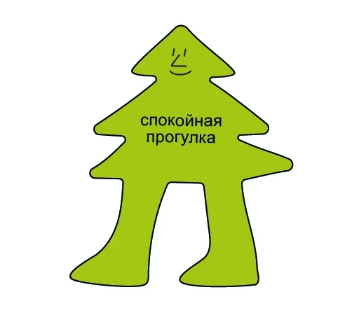 Эмодзи Медитация. Релакс. Сон