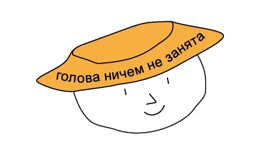 Эмодзи Медитация. Релакс. Сон