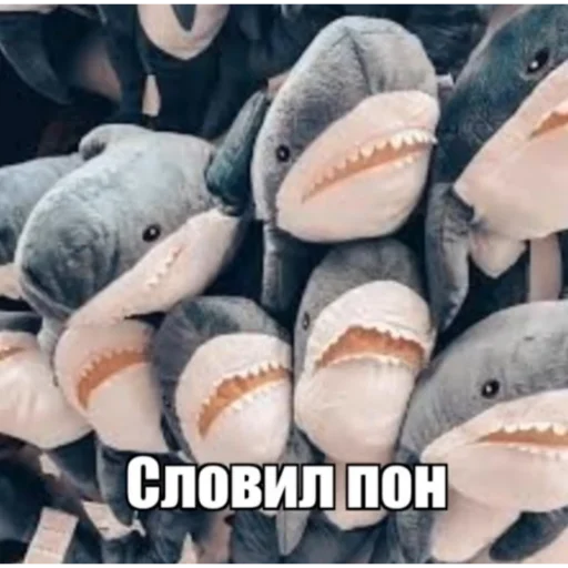 Эмодзи Пон