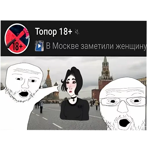Эмодзи Набор пенька