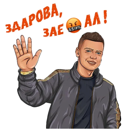 👋