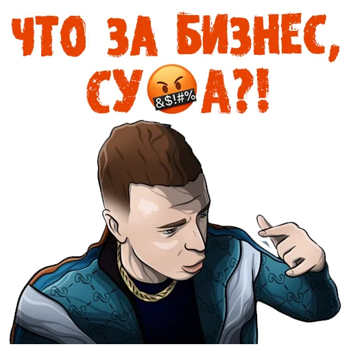 Эмодзи MELLSTROY