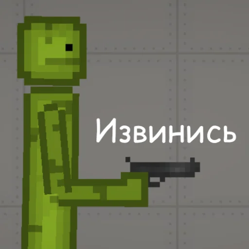 Эмодзи Melon Playground