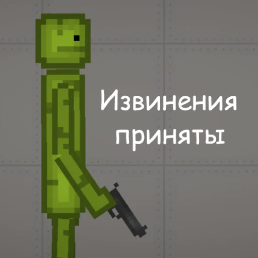 Эмодзи Melon Playground