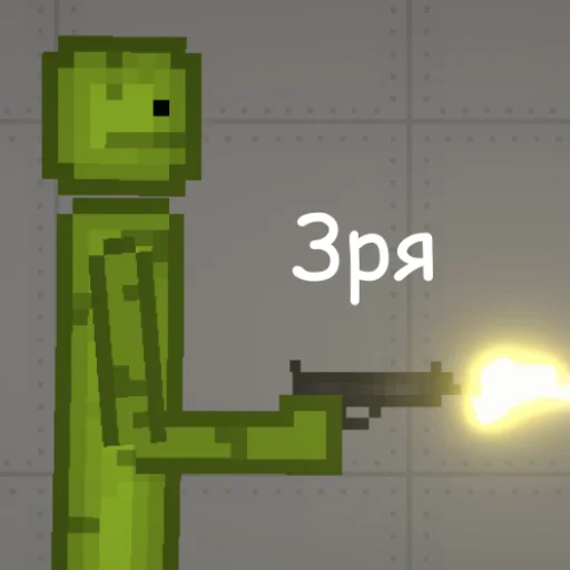 Эмодзи Melon Playground