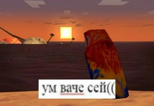 Эмодзи Мемы