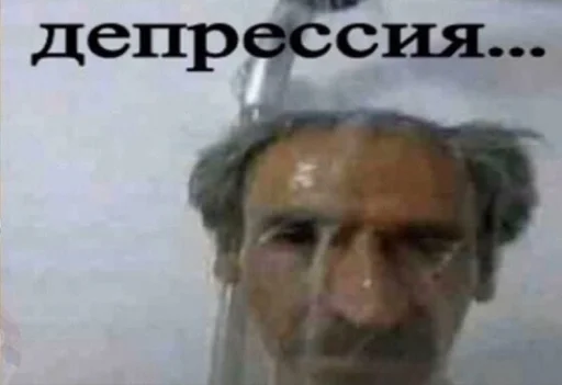 Эмодзи Мемы