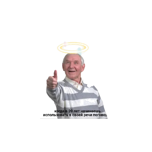 Эмодзи Мем года