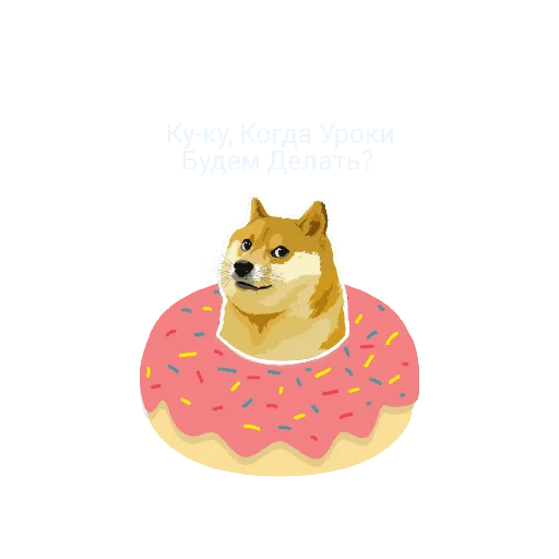 Эмодзи Мем года